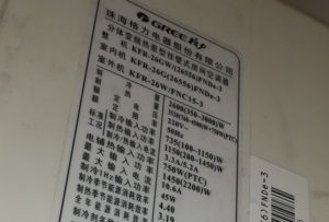 巩留格力空调维修电话是多少