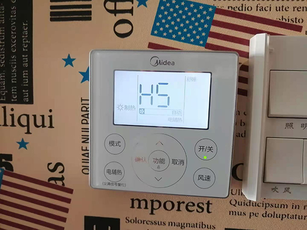 巩留美的空调维修