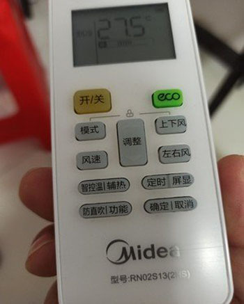 巩留空调遥控器打不开